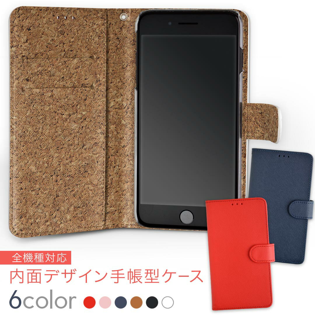 kwmobile スマホショルダー コルク スマートフォン スマホケース
