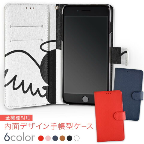 SC-02L Galaxy Feel2 ギャラクシー フィールツー docomo ドコモ sc02l 内面プリント 裏側 内側 内面 スマホ カバー レザー ケース 手帳タイプ フリップ ダイアリー 二つ折り 革 insidenb 007761 白黒　天使　悪魔　ブラック