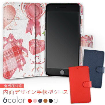 手帳型 docomo softbank au あり 内面プリント 裏側 内側 内面 スマホ カバー レザー ケース 手帳タイプ フリップ ダイアリー 二つ折り 革 insidenb 008301 バレンタイン ピンク リボン ハート