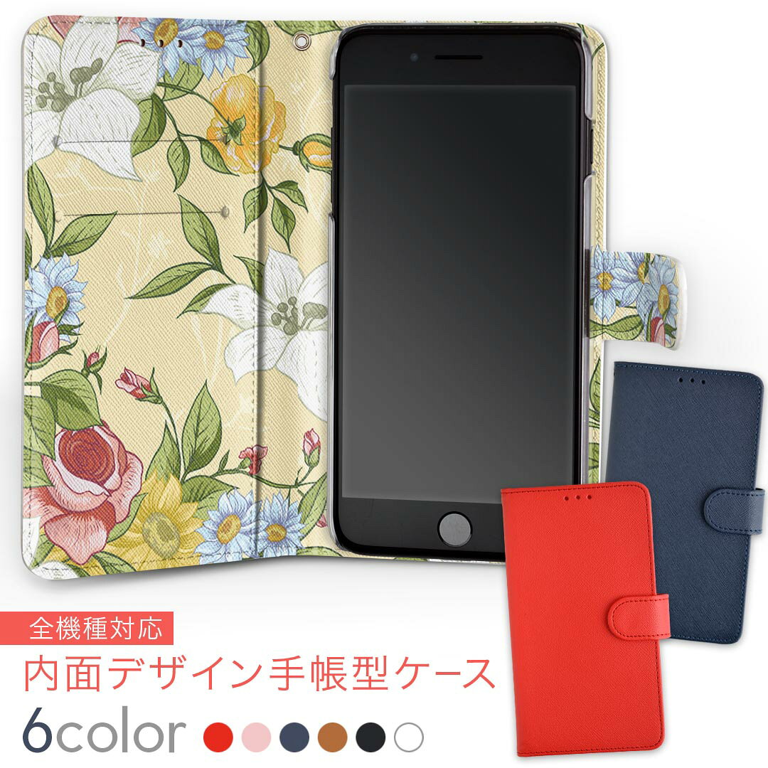 SCV38 Galaxy S9 ギャラクシー scv38 au エーユー 内面プリント 裏側 内側 内面 スマホ カバー レザー ケース 手帳タイプ フリップ ダイアリー 二つ折り 革 insidenb 008438 花　フラワー　イエロー　模様