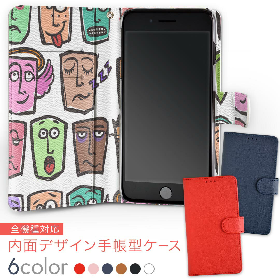 706SH AQUOS R2 アクオスアールツー softbank ソフトバンク 内面プリント 裏側 内側 内面 スマホ カバー レザー ケース 手帳タイプ フリップ ダイアリー 二つ折り 革 insidenb 008779 百面相　顔　カラフル　模様