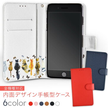 SC-04J Galaxy Feel ギャラクシー フィール sc04j docomo ドコモ 内面プリント 裏側 内側 内面 スマホ カバー レザー ケース 手帳タイプ フリップ ダイアリー 二つ折り 革 insidenb 010276 動物　猫　水彩