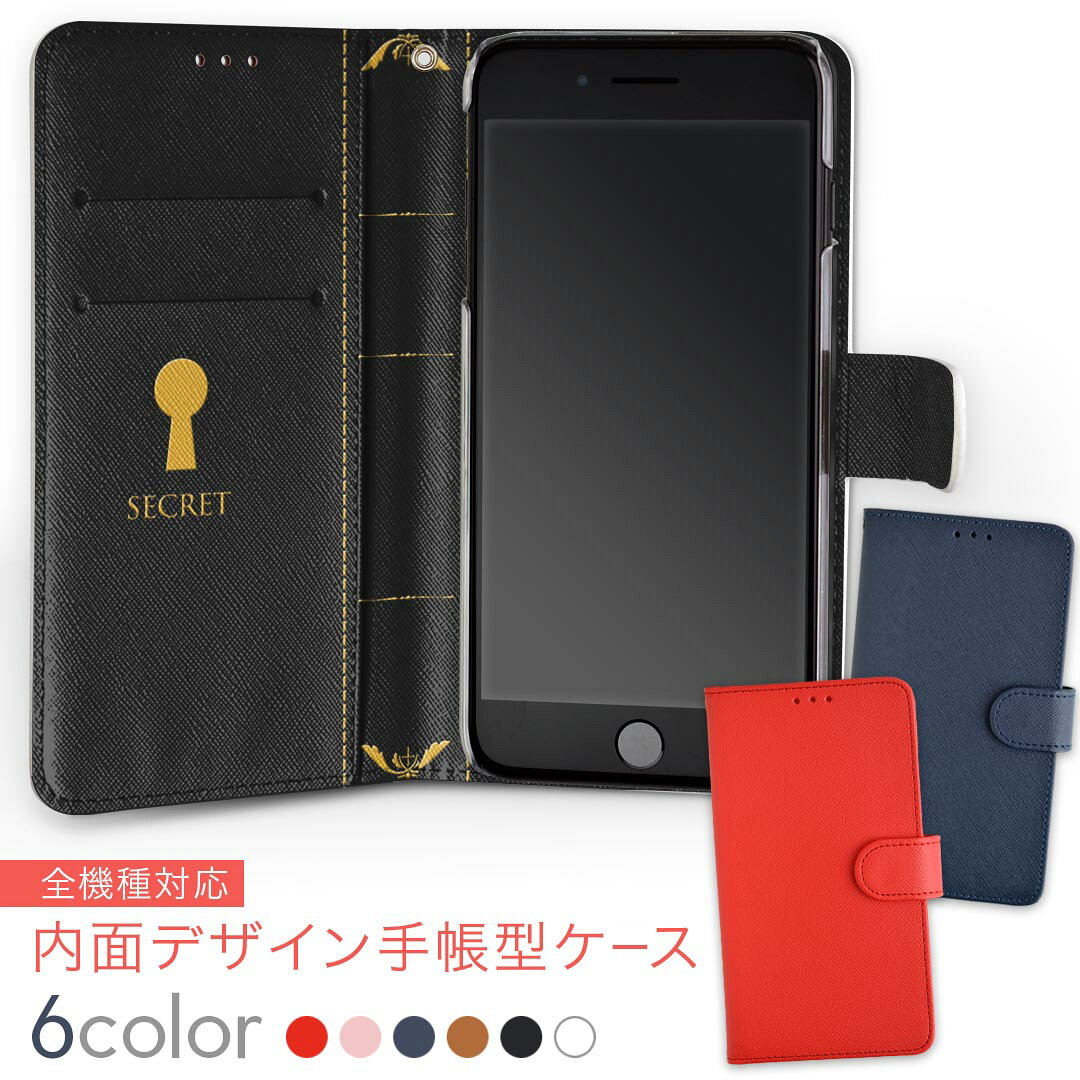 商品特徴・シームレスな内側デザイン、開いた時にデザインが楽しめます・素材には高品質の人工革を貼った、しっかり厚みのあるタイプ・内側にはスマホを装着するケースが付属・機種専用のカメラホール仕様でケースを装着したままの撮影が可能・ワンセグや動画の視聴に便利な横置きスタンド機能・ICカードなどを2枚まで収納できるカードスロット＆ポケット付き・マグネットフリップで開け閉めカンタン注意事項商品画像はサンプルイメージですので、ご覧の環境によっては多少色味に違いを感じる場合がございます。イメージと違った、モニターと色味が異なるという理由での交換や返金はご対応出来かねます。特に白や淡色を基調にしたデザインに黒など濃い素材のカバーを選びますと仕上がりに影響がある場合があります。カバーのみの販売で本体は付属しません。ケース装着のまま充電可能ですが、卓上ホルダでの充電は仕様上対象外となります。また、充電ケーブルの差し込み口の位置によっては外側カバーを開く必要があります。こちらは無地のレザーにデザインをプリントした商品で、デコなどの加工はございません。凹凸や光沢があるように見えたり布地や金属を素材にしたように見える商品もありますが、デザインの図版によるものです。撮影時にカバーが映り込む恐れがあるため、カメラ用の穴は若干大きめに開けています。カメラ穴の位置にわずかなズレが生じる場合がございます。また印刷時に微妙な画像のズレが生じる場合がございます。製作後、すぐに梱包・発送していますため、インク独特の匂いが残る場合があります。こちらは自然と薄まりますが、気になる方は風通しの良い場所で数日保管してください。ご注文後に1点1点制作する受注生産品のため、不良品以外のご返品や交換は固くお断り致します。機種の選択間違いも保証対象外となりますため、ご注文の際は必ず機種をご確認下さい。発送について完全受注生産のハンドメイド商品となりますので、既製品と比べて発送までお時間を頂いています。 基本的に決済確認後、通常で3営業日程度、最大で10営業日程度での発送となります。繁忙期や休業日明けの場合はさらに時間がかかる場合があります。 その際には別途メールにてご連絡致します。メール便の場合、発送日から到着までに2−4日ほどかかる場合が多く、紛失などの保障もご対応できかねます。あらかじめご了承下さい。