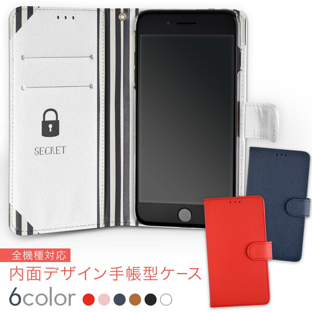 706SH AQUOS R2 アクオスアールツー softbank ソフトバンク 内面プリント 裏側 内側 内面 スマホ カバー レザー ケース 手帳タイプ フリップ ダイアリー 二つ折り 革 insidenb 011344 本　英語　ボーダー