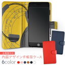 手帳型 docomo softbank au あり 内面プリント 裏側 内側 内面 スマホ カバー レザー ケース 手帳タイプ フリップ ダイアリー 二つ折り 革 insidenb 011394 音楽 ヘッドホン ミュージック
