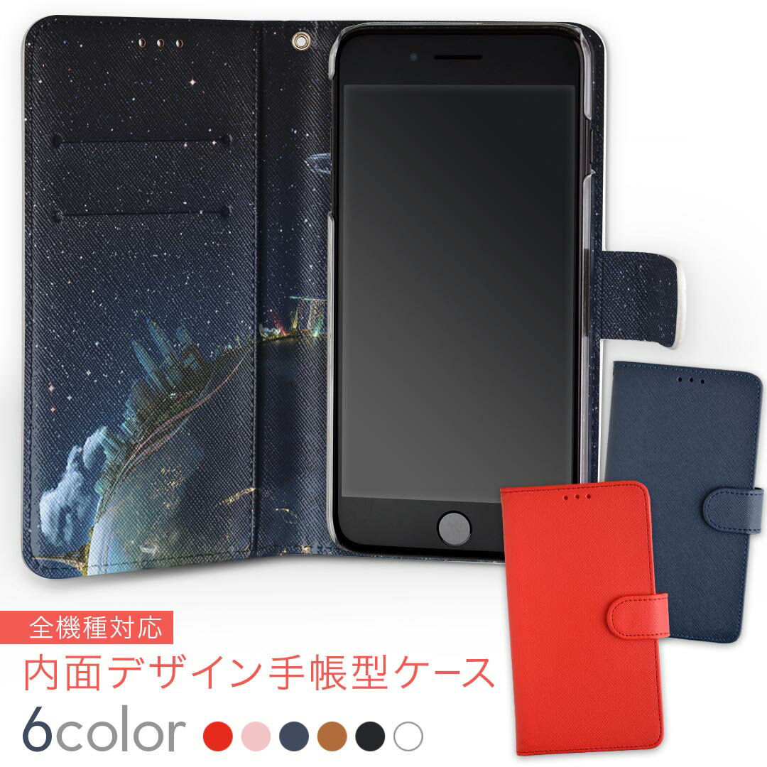 SO-01L Xperia XZ3 エクスペリア XZ3 so01l docomo ドコモ 内面プリント 裏側 内側 内面 スマホ カバー レザー ケース 手帳タイプ フリップ ダイアリー 二つ折り 革 insidenb 011621 地球　くじら　宇宙