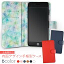 706SH AQUOS R2 アクオスアールツー softbank ソフトバンク 内面プリント 裏側 内側 内面 スマホ カバー レザー ケース 手帳タイプ フリップ ダイアリー 二つ折り 革 insidenb 012068 パステル 模様 柄(2)