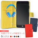 手帳型 docomo softbank au 内面プリント 裏側 内側 内面 スマホ カバー レザー ケース 手帳タイプ フリップ ダイアリー 二つ折り 革 insidenb 014884 ヘッドホン 音楽 黄色 イエロー