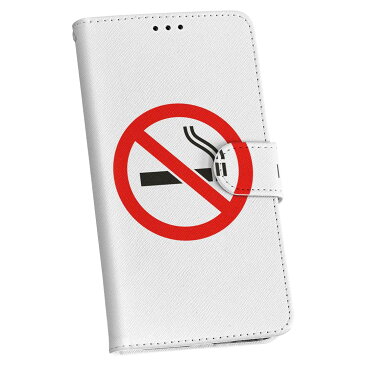 404SC GALAXY S6 Edge ギャラクシー エッジ 404sc softbank ソフトバンク 手帳型 スマホ カバー カバー レザー ケース 手帳タイプ フリップ ダイアリー 二つ折り 革 000204 たばこ　煙　禁煙