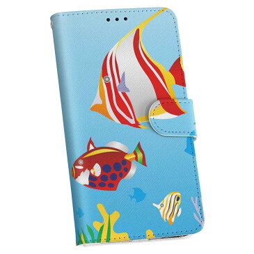 スマホケース スマホカバー 手帳型 ほぼ全機種対応 iPhone Xperia AQUOS Galaxy Arrows Huaweiなど ケース カバー 手帳タイプ 革 igcase 001354 アニマル 海　魚