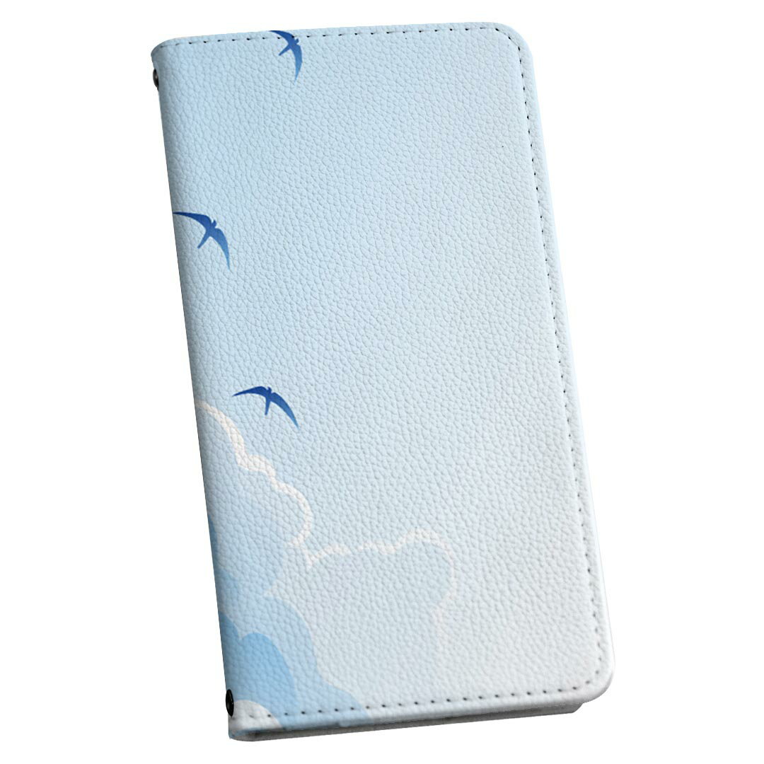 乐天商城 - 701SH AQUOS R Compact ソフトバンク softbank 701sh 手帳型 スマホ カバー カバー レザー ケース 手帳タイプ フリップ ダイアリー 二つ折り 革 001359 鳥　青空