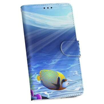 iPhone12 Pro Max 6.7インチ 専用 ケース 手帳型ケース アイフォン12 pro max 用カバー igcase 各キャリア対応 スマコレ 001376 その他 海　魚　深海