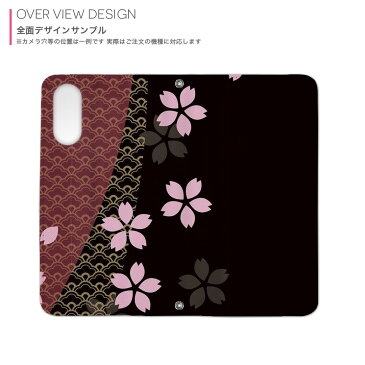 SCV41 Galaxy S10 ギャラクシー エステン au エーユー scv41 手帳型 スマホ カバー カバー レザー ケース 手帳タイプ フリップ ダイアリー 二つ折り 革 000049 和柄 桜 黒