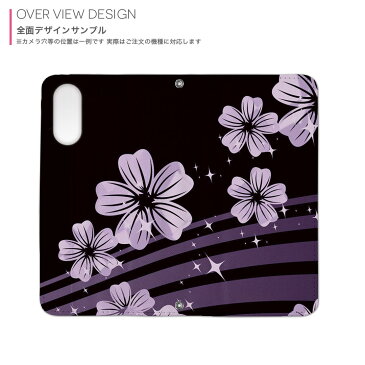 SCV41 Galaxy S10 ギャラクシー エステン au エーユー scv41 手帳型 スマホ カバー カバー レザー ケース 手帳タイプ フリップ ダイアリー 二つ折り 革 000051 黒 和柄 桜