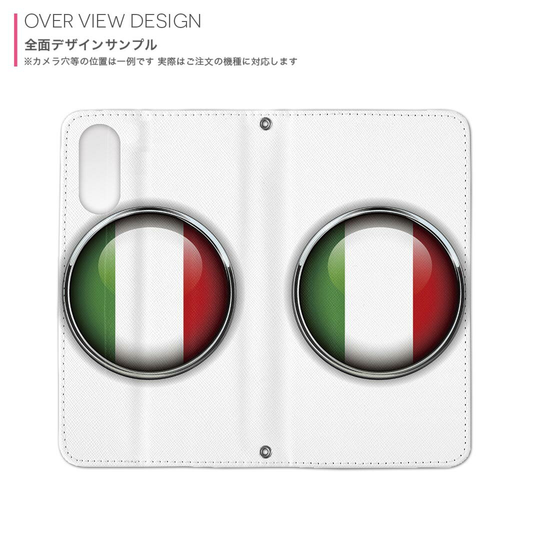 SO-03L Xperia 1 エクスペリア ワン docomo ドコモ so03l 手帳型 スマホ カバー カバー レザー ケース 手帳タイプ フリップ ダイアリー 二つ折り 革 000265 イタリア　国旗　マーク