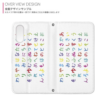 DM-01G Disney Mobile ディズニーモバイル dm01g docomo ドコモ 手帳型 スマホ カバー カバー レザー ケース 手帳タイプ フリップ ダイアリー 二つ折り 革 000863 ひらがな 50音