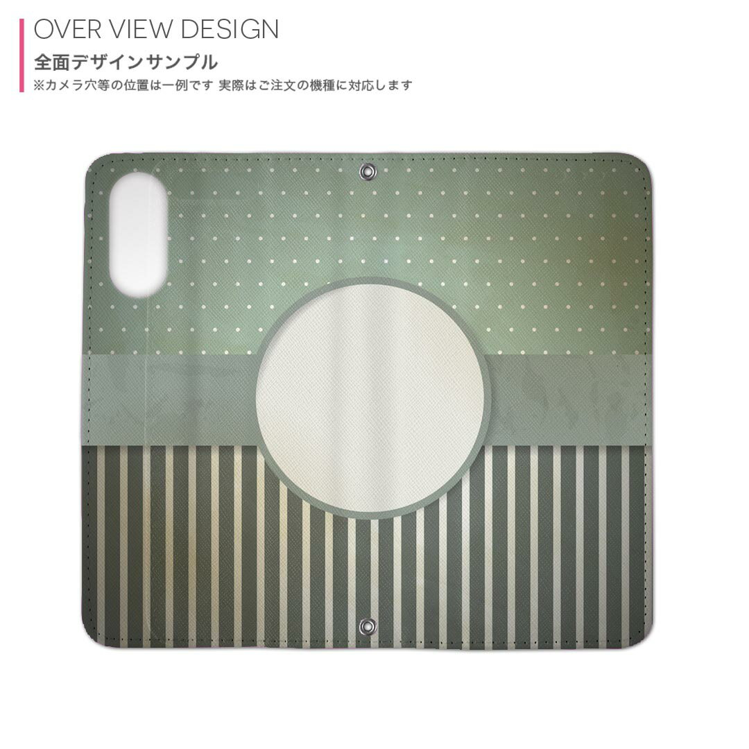 SO-03K Xperia XZ2 エクスペリア エックスゼットツー docomo so03k ドコモ 両面プリント 裏表 内側 内面 スマホ カバー レザー ケース 手帳タイプ フリップ ダイアリー 二つ折り 革 フルデザイン 000898 ストライプ　ドット