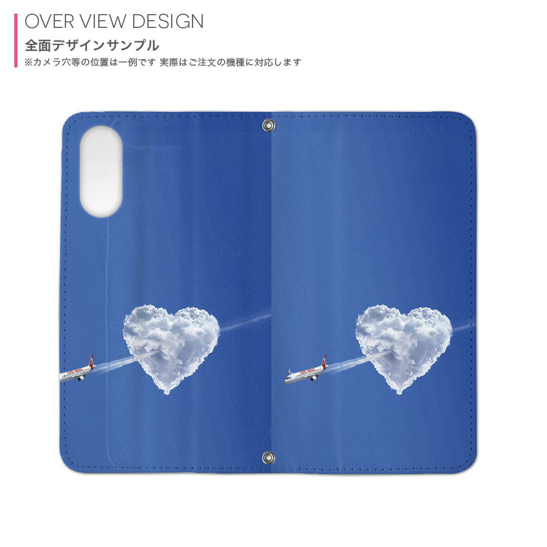 AQUOS zero2 アクオス ゼロツー aquoszero2 ソフトバンク softbank 両面プリント 裏表 内側 内面 スマホ カバー レザー ケース 手帳タイプ フリップ ダイアリー 二つ折り 革 フルデザイン 000904 ハート　空　飛行機
