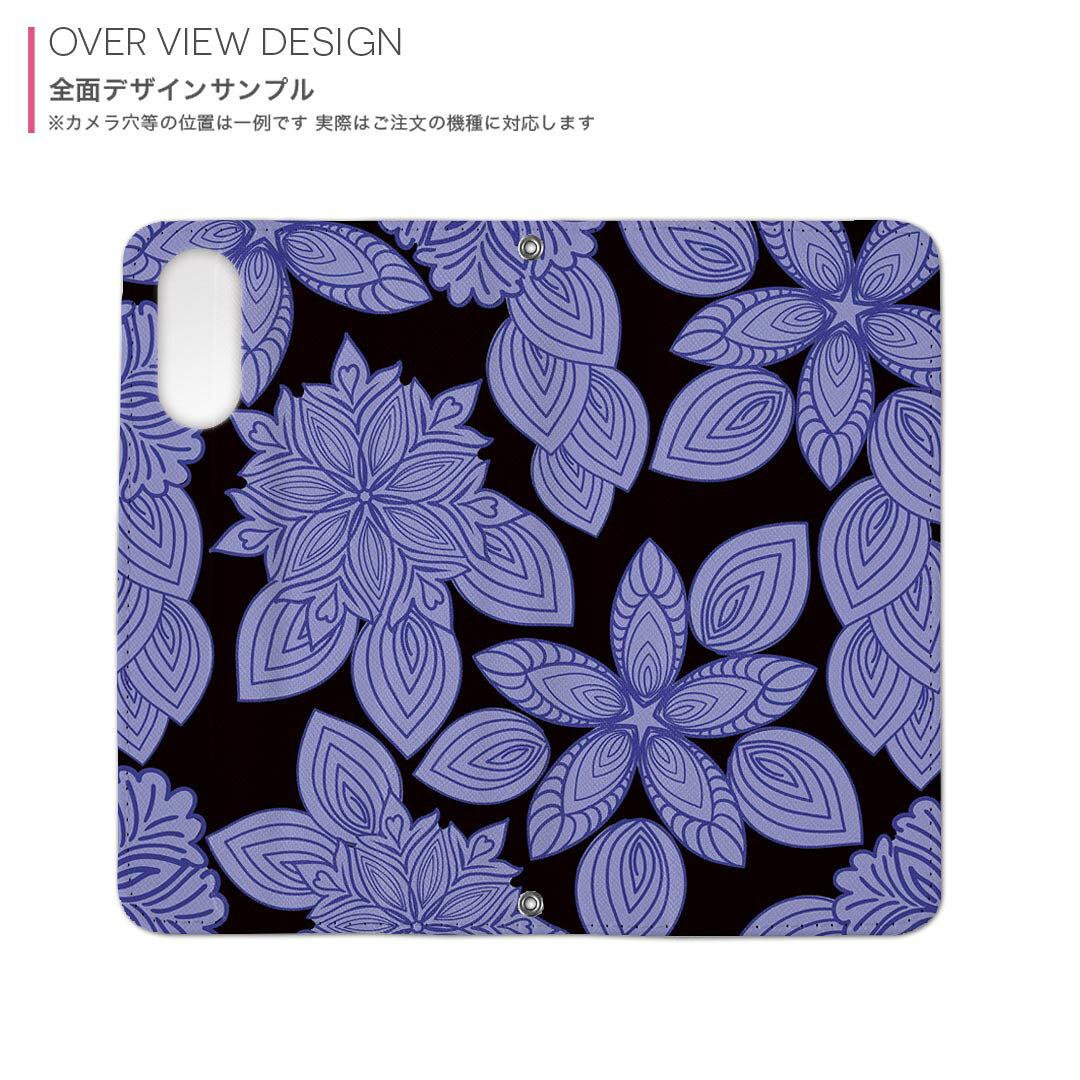 スマコレのSHV44 AQUOS R3 アクオス アールスリー au エーユーshv44 両面プリント 裏表 内側 内面 スマホ カバー レザー ケース 手帳タイプ フリップ ダイアリー 二つ折り 革 フルデザイン 001118 花　むらさき｜アングル2