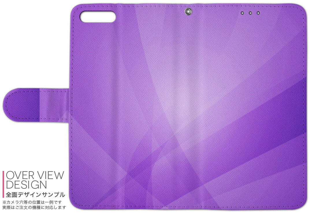 スマホケース スマホカバー 手帳型 ほぼ全機種対応 iPhone Xperia AQUOS Galaxy Arrows Huaweiなど ケース カバー 手帳タイプ 革 igcase 002019 木目 シンプル　紫