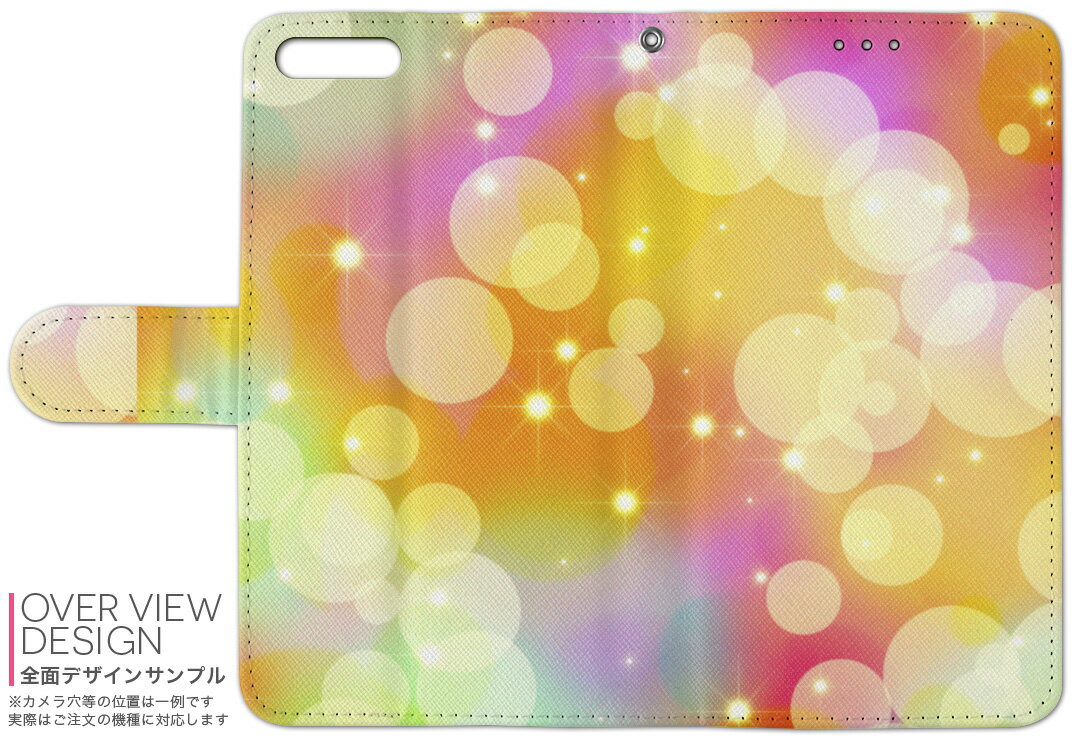 SCV42 Galaxy S10+ ギャラクシー エステンプラス au エーユー scv42 手帳型 スマホ カバー カバー レザー ケース 手帳タイプ フリップ ダイアリー 二つ折り 革 002348 カラフル　色彩