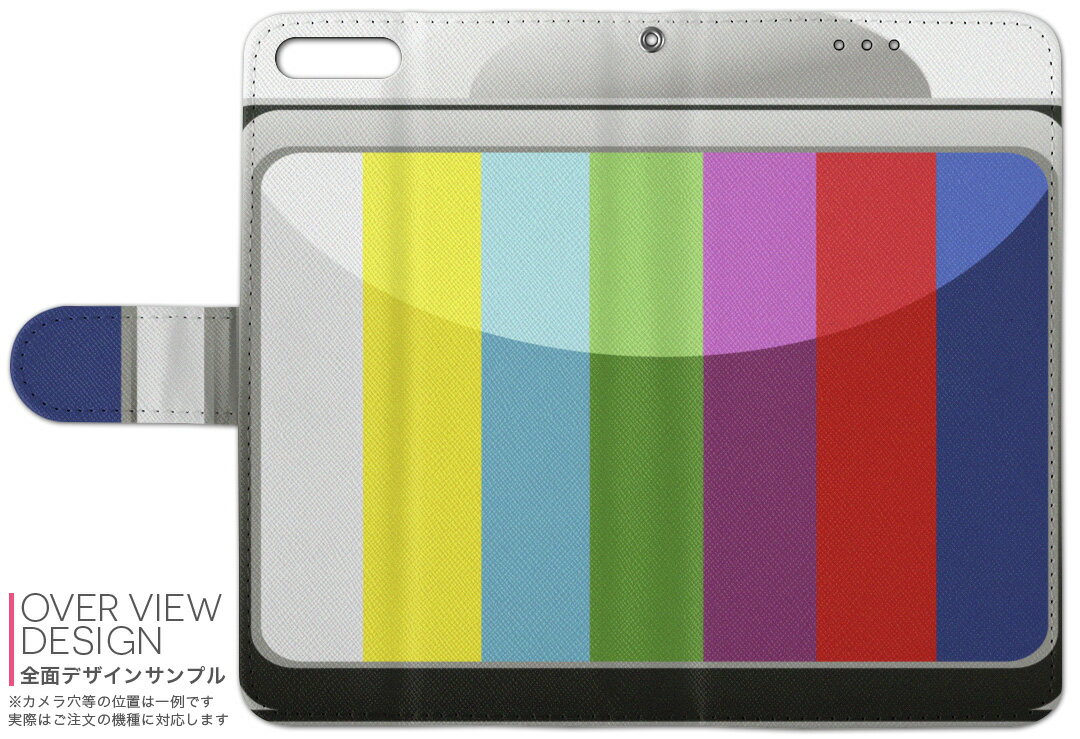 507SH Android One アンドロイド ワン ymobile ワイモバイル 手帳型 スマホ カバー カバー レザー ケース 手帳タイプ フリップ ダイアリー 二つ折り 革 ユニーク テレビ　カラフル 002402