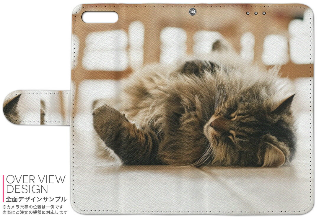 604SH AQUOS R アクオス R softbank ソフトバンク 手帳型 スマホ カバー カバー レザー ケース 手帳タイプ フリップ ダイアリー 二つ折り 革 アニマル 猫　動物　写真 002601