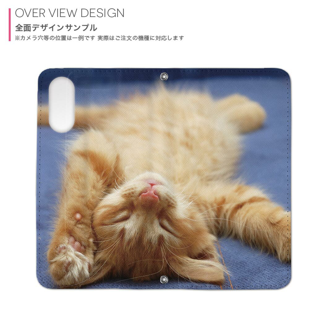 HUAWEI Mate 9 mate9 simfree SIMフリー 手帳型 スマホ カバー カバー レザー ケース 手帳タイプ フリップ ダイアリー 二つ折り 革 002759 猫　動物　写真