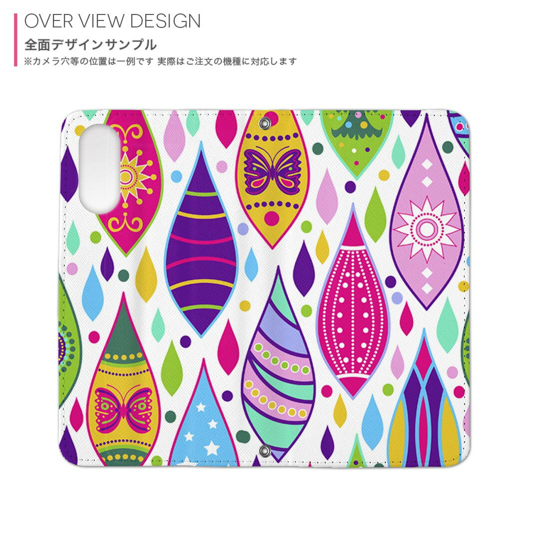 SO-04K Xperia XZ2 Premium エクスペリア エックスゼットツー プレミアム so04k docomo ドコモ 両面プリント 裏表 内側 内面 スマホ カバー レザー ケース 手帳タイプ フリップ ダイアリー 二つ折り 革 フルデザイン 002872 星　蝶　カラフル　模様