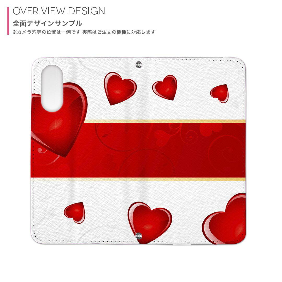 SHV42 AQUOS R2 アクオスアールツー au エーユー 両面プリント 裏表 内側 内面 スマホ カバー レザー ケース 手帳タイプ フリップ ダイアリー 二つ折り 革 フルデザイン 002963 ハート　赤