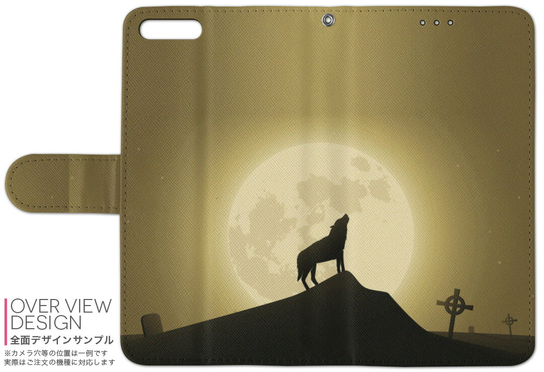 iPhone 8 plus/iPhone 7 plus/iPhone 6 plus/iPhone 6s plus スマホケース スマホカバー ケース カバー　手帳型 手帳タイプ 革 igcase 003380 クール ユニーク その他 動物　月　写真