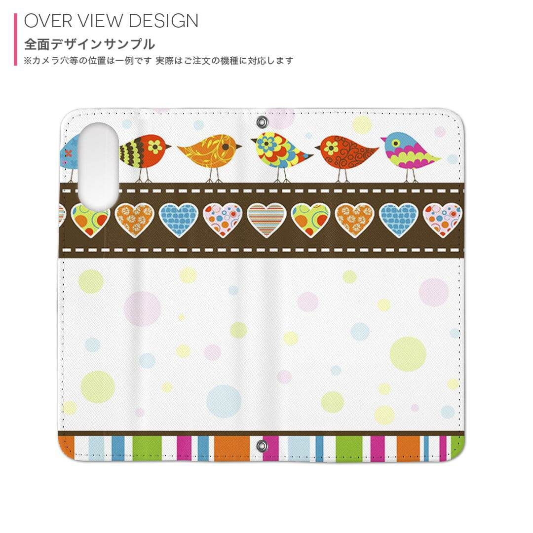 F-03K らくらくスマートフォン me docomo ドコモ f03k 手帳型 スマホ カバー カバー レザー ケース 手帳タイプ フリップ ダイアリー 二つ折り 革 004516 鳥　ハート　模様