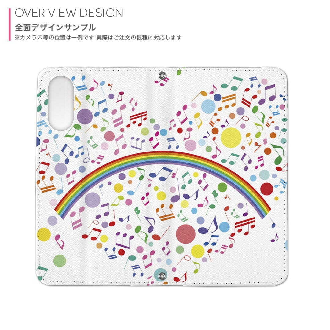 801SO Xperia XZ3 エクスペリア エックスゼットスリー 801so softbank 手帳型 スマホ カバー カバー レザー ケース 手帳タイプ フリップ ダイアリー 二つ折り 革 004795 ハート　音符　虹　カラフル