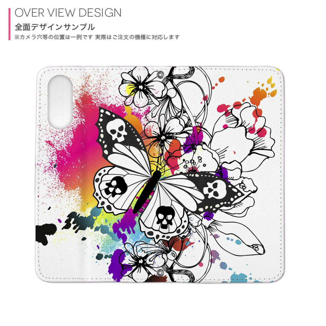 iphone4au iPhone 4/4s アイフォーン au エーユー 手帳型 スマホ カバー カバー レザー ケース 手帳タイプ フリップ ダイアリー 二つ折り 革 005000 蝶　カラフル　イラスト