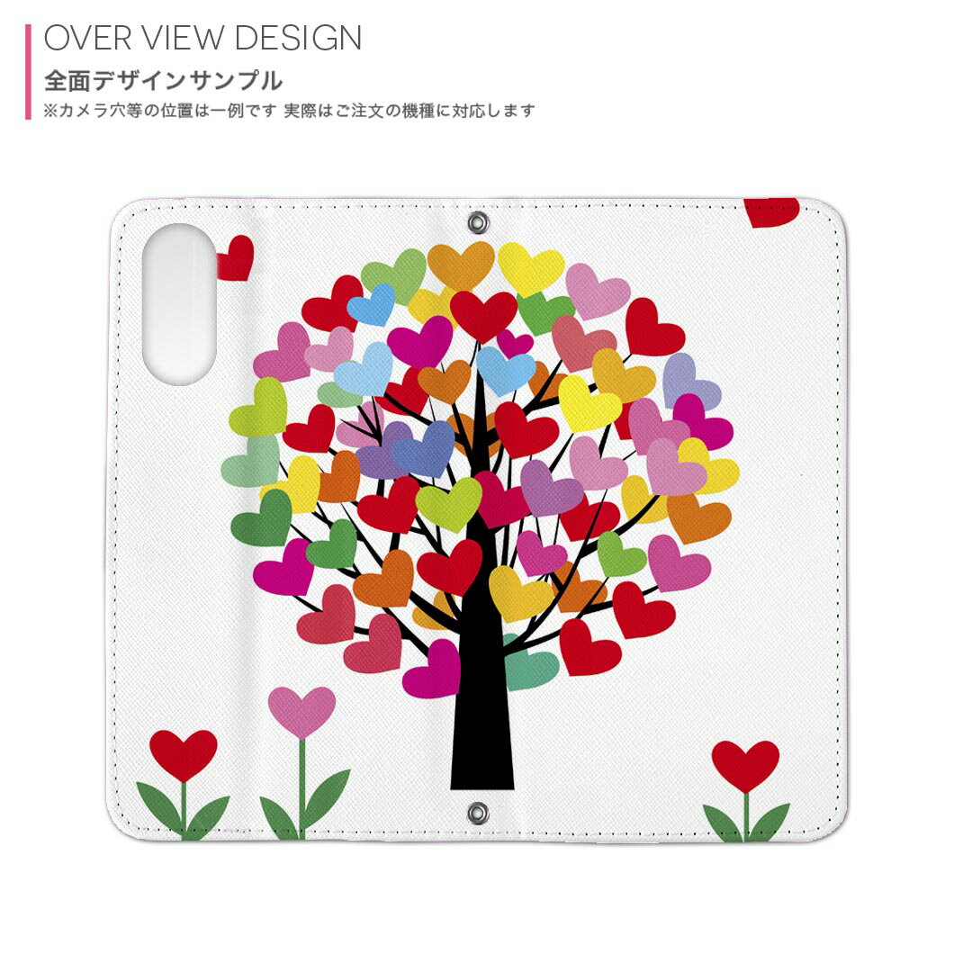 igcase Xperia 1 ii 専用 ケース 手帳型 SO-51A docomo ドコモ スマコレ 手帳型 レザー 手帳タイプ 革 スマホケース スマホカバー 005222 ラブリー ハート　カラフル　木