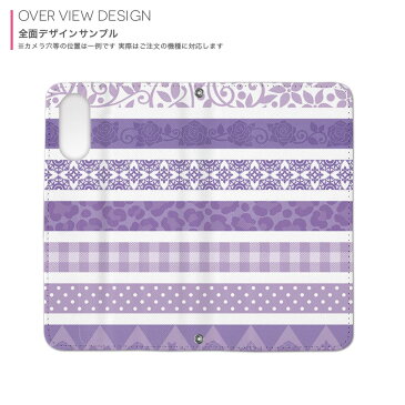 p10 LITE huawei p10 lite ファーウェイ p10 ライト simfree SIMフリー 両面プリント 裏表 内側 内面 スマホ カバー レザー ケース 手帳タイプ フリップ ダイアリー 二つ折り 革 フルデザイン 005530 紫 模様 パープル