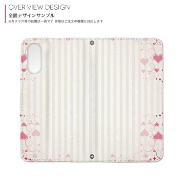 SCV41 Galaxy S10 ギャラクシー エステン au エーユー scv41 両面プリント 裏表 内側 内面 スマホ カバー レザー ケース 手帳タイプ フリップ ダイアリー 二つ折り 革 フルデザイン 005716 ハート ストライプ 模様
