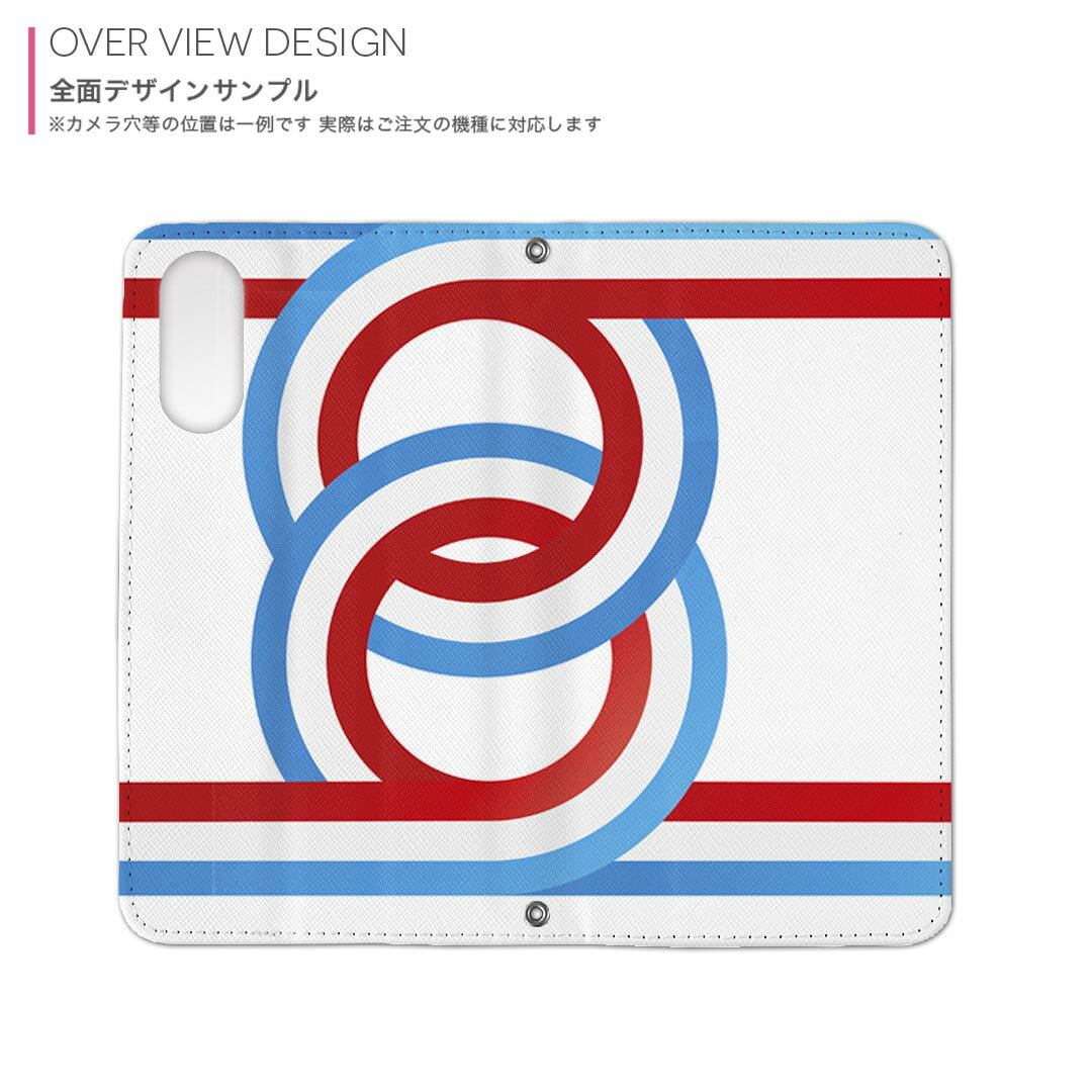 iPhone 7 plus/iPhone 8 plus/iPhone 6 plus/iPhone 6s plus スマホケース スマホカバー ケース カバー　手帳型 手帳タイプ 革 igcase 005951 その他 青　ブルー　赤　レッド