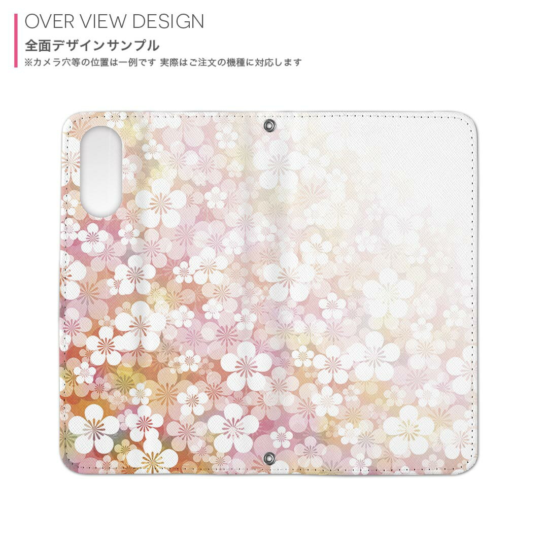 SHV43 AQUOS sense2 アクオス センスツー au エーユー shv43 手帳型 スマホ カバー カバー レザー ケース 手帳タイプ フリップ ダイアリー 二つ折り 革 005976 和風　和柄　花　フラワー