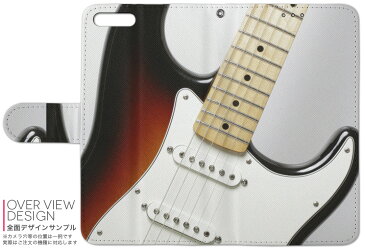 SOV37 Xperia XZ2 エクスペリア エックスゼットツー au エーユー 手帳型 スマホ カバー レザー ケース 手帳タイプ フリップ ダイアリー 二つ折り 革 006470 写真 ギター