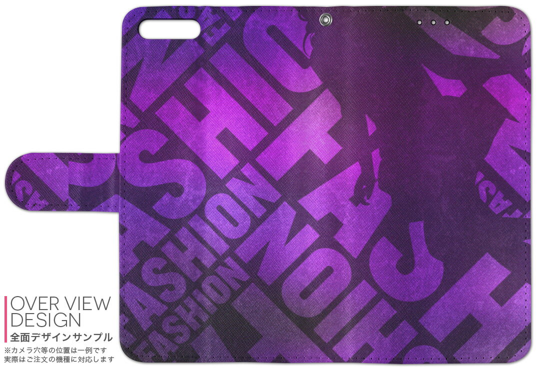 SH-05F Disney Mobile ディズニーモバイル sh05f docomo ドコモ 手帳型 スマホ カバー レザー ケース 手帳タイプ フリップ ダイアリー 二つ折り 革 007681 英語　文字　人物　紫　パープル