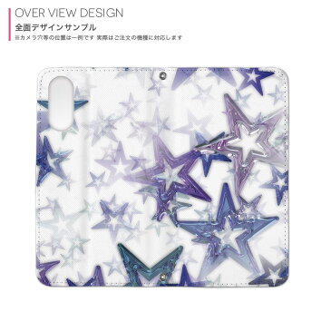 p10 LITE huawei p10 lite ファーウェイ p10 ライト simfree SIMフリー 両面プリント 裏表 内側 内面 スマホ カバー レザー ケース 手帳タイプ フリップ ダイアリー 二つ折り 革 フルデザイン 008014 星 スター 模様 紫 青