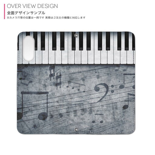 F-03K らくらくスマートフォン me docomo ドコモ f03k 両面プリント 裏表 内側 内面 スマホ カバー レザー ケース 手帳タイプ フリップ ダイアリー 二つ折り 革 フルデザイン 008223 音符 楽譜 ピアノ モノクロ