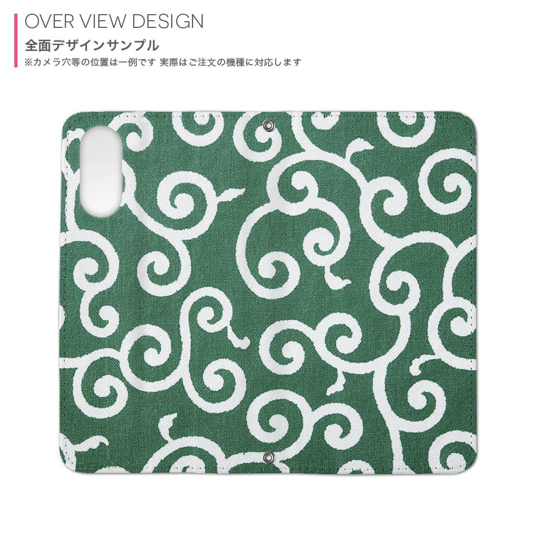 SCV42 Galaxy S10+ ギャラクシー エステンプラス au エーユー scv42 手帳型 スマホ カバー カバー レザー ケース 手帳タイプ フリップ ダイアリー 二つ折り 革 008428 唐草　模様　緑　グリーン　植物
