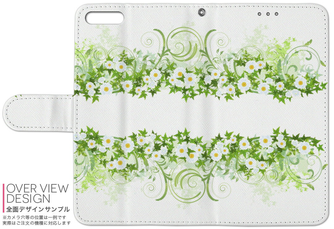 iPhone 7 plus/iPhone 8 plus/iPhone 6 plus/iPhone 6s plus スマホケース スマホカバー ケース カバー　手帳型 手帳タイプ 革 igcase 009135 花　フラワー　植物