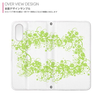 SHV40 AQUOS sense au エーユー 手帳型 スマホ カバー レザー ケース 手帳タイプ フリップ ダイアリー 二つ折り 革 植物 英語 緑 009211