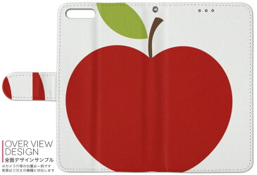 iphone5 アイフォーン iphone 5 softbank ソフトバンク 手帳型 スマホ カバー カバー レザー ケース 手帳タイプ フリップ ダイアリー 二つ折り 革 009346 果物　りんご　赤