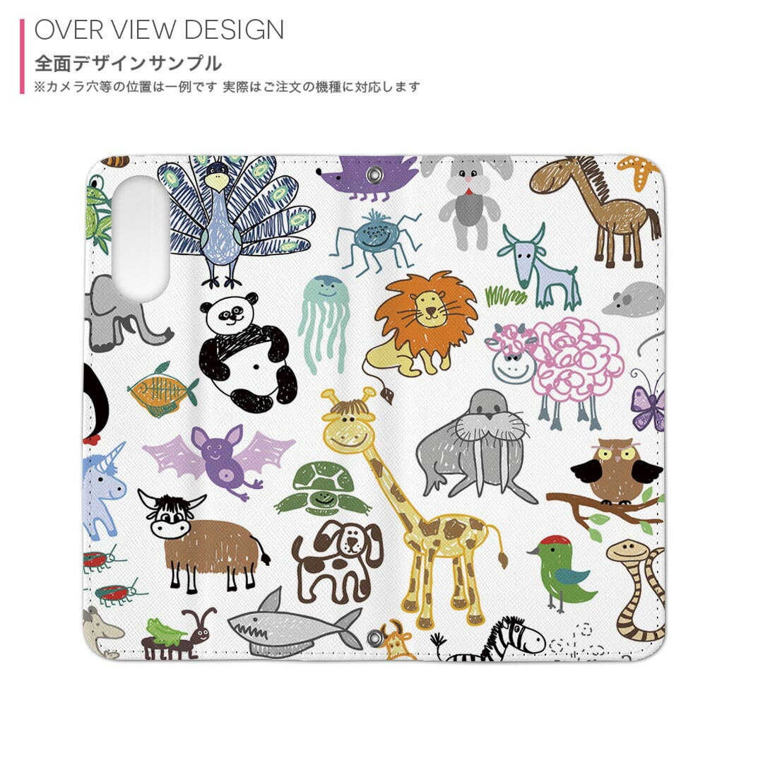 507SH Android One アンドロイド ワン ymobile ワイモバイル 両面プリント 裏表 内側 内面 スマホ カバー レザー ケース 手帳タイプ フリップ ダイアリー 二つ折り 革 フルデザイン 009838 動物　キリン　イラスト