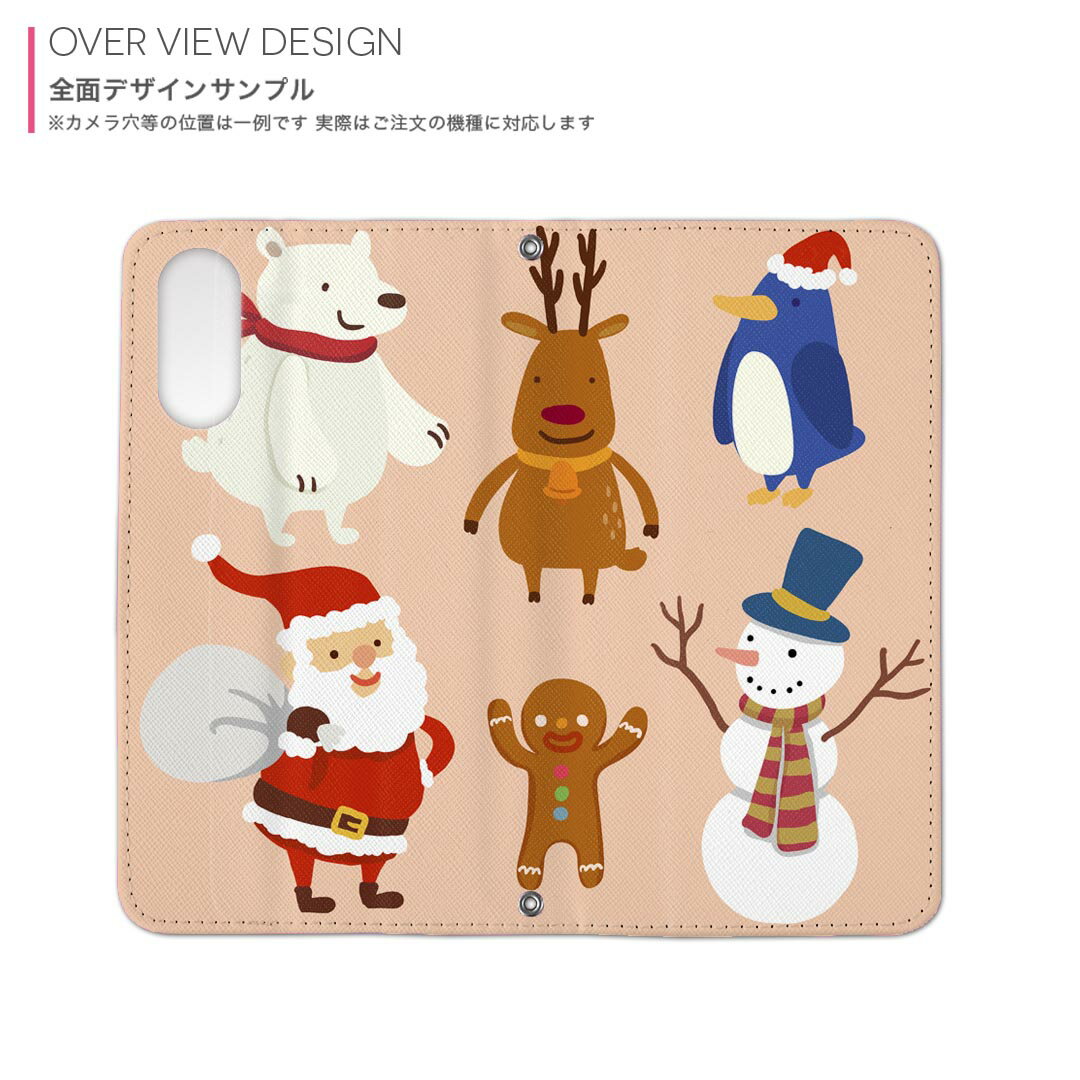 701SH AQUOS R Compact ソフトバンク softbank 701sh 手帳型 スマホ カバー カバー レザー ケース 手帳タイプ フリップ ダイアリー 二つ折り 革 010061 クリスマス　サンタ　カラフル