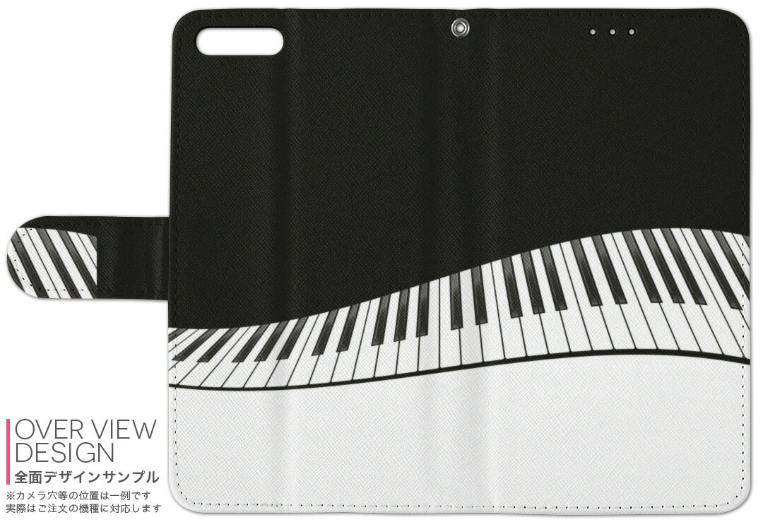 Xperia XZ2 SO-03K エクスペリア XZ2 so03k スマホケース スマホカバー ケース カバー　手帳型 手帳タイプ 革 igcase 010442 ピアノ　音楽　鍵盤